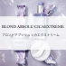 BLOND ABSOLU CICAEXTREME