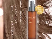 ルーツヘアーシリーズ